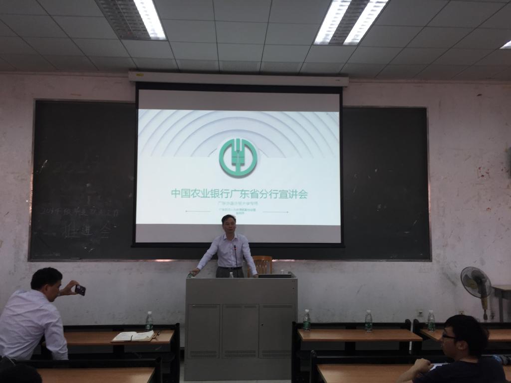 图 温经理进行宣讲