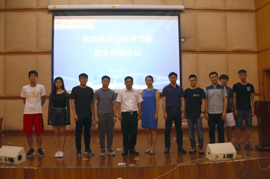 参与论坛嘉宾合影 参与论坛嘉宾合影