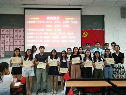 张文萃老师为优秀共产党员颁发证书