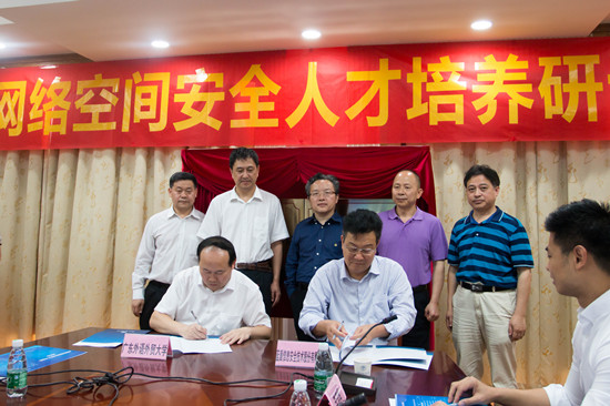 太阳成集团副董事长阳爱民与蓝盾信息安全技术股份有限公司董事长柯宗庆签署校企合作协议