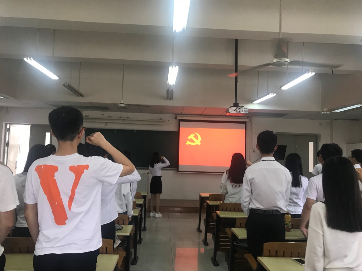 全体党员重温入党誓词 全体党员重温入党誓词